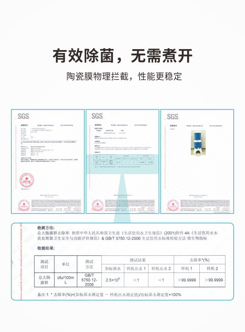 凈易應(yīng)急救災(zāi)重力凈水桶采用陶瓷膜濾芯可以有效除菌無需煮開