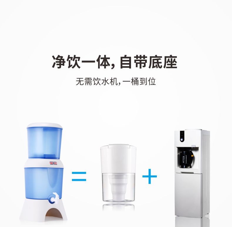 凈易便攜式應(yīng)急救災(zāi)重力凈水桶自帶底座無需飲水機(jī)