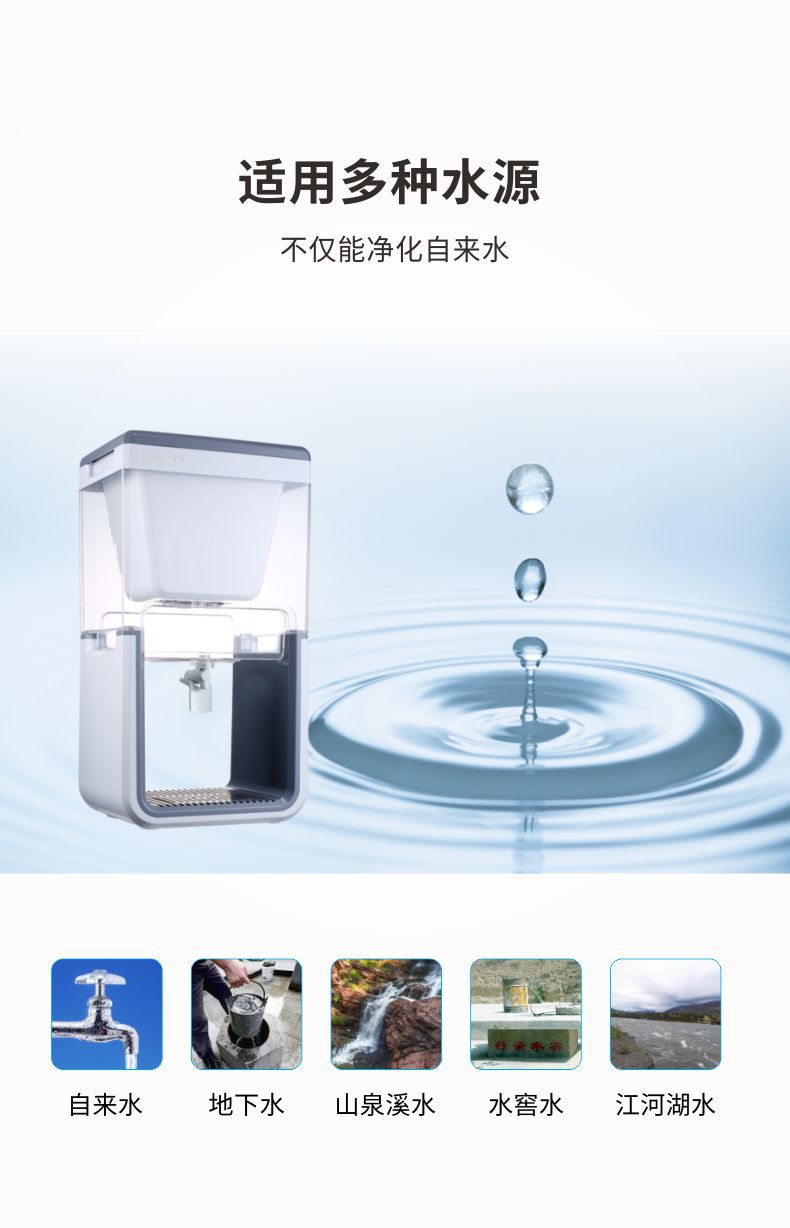 凈易應(yīng)急救災(zāi)重力凈水器適合多種水源，不僅能凈化自來水還能凈化井水、水窖水、江河湖水