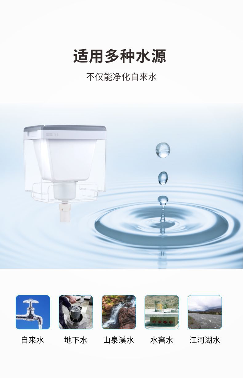 凈易應(yīng)急救災(zāi)重力凈水器適合多種水源，不僅能凈化自來水還能凈化井水、水窖水、江河湖水