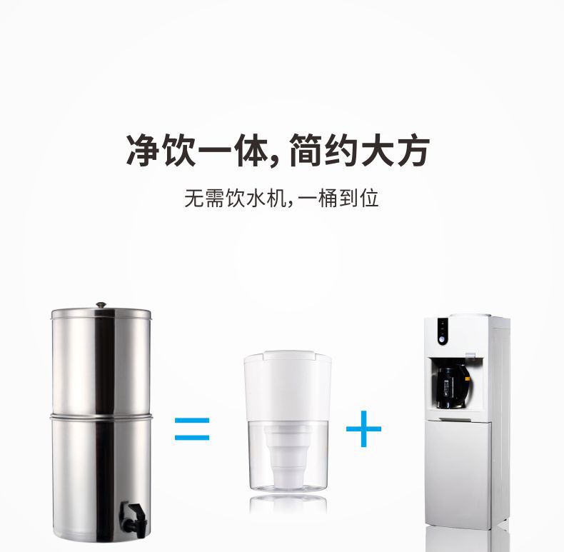 凈易應急救援重力凈水桶自帶底座無需飲水機