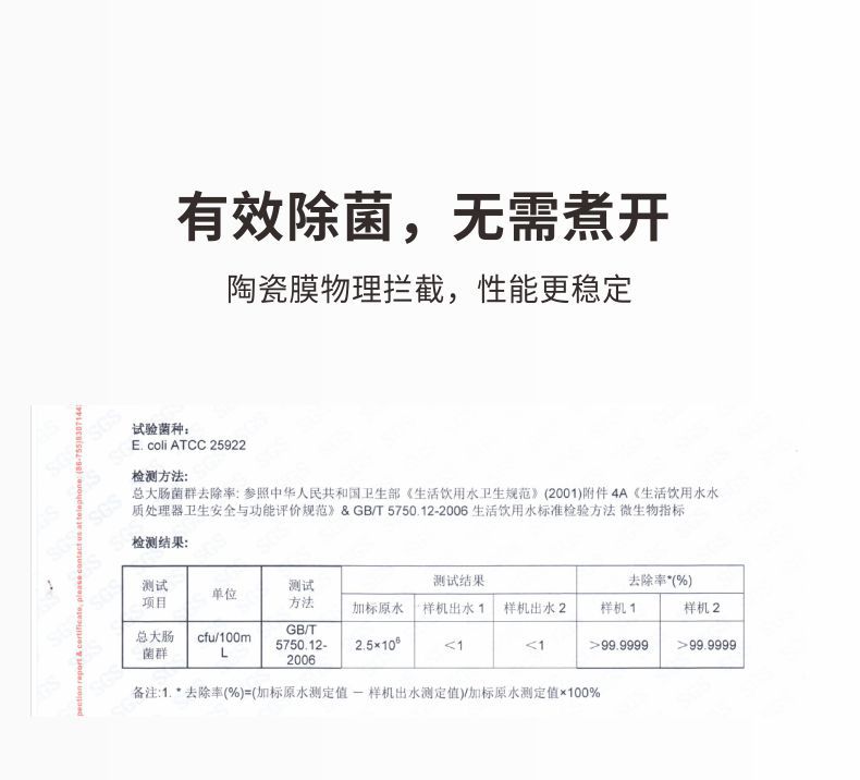 凈易滲漏式重力凈水桶水質(zhì)凈化器采用高精度陶瓷膜濾芯可以有效除菌無(wú)需煮開