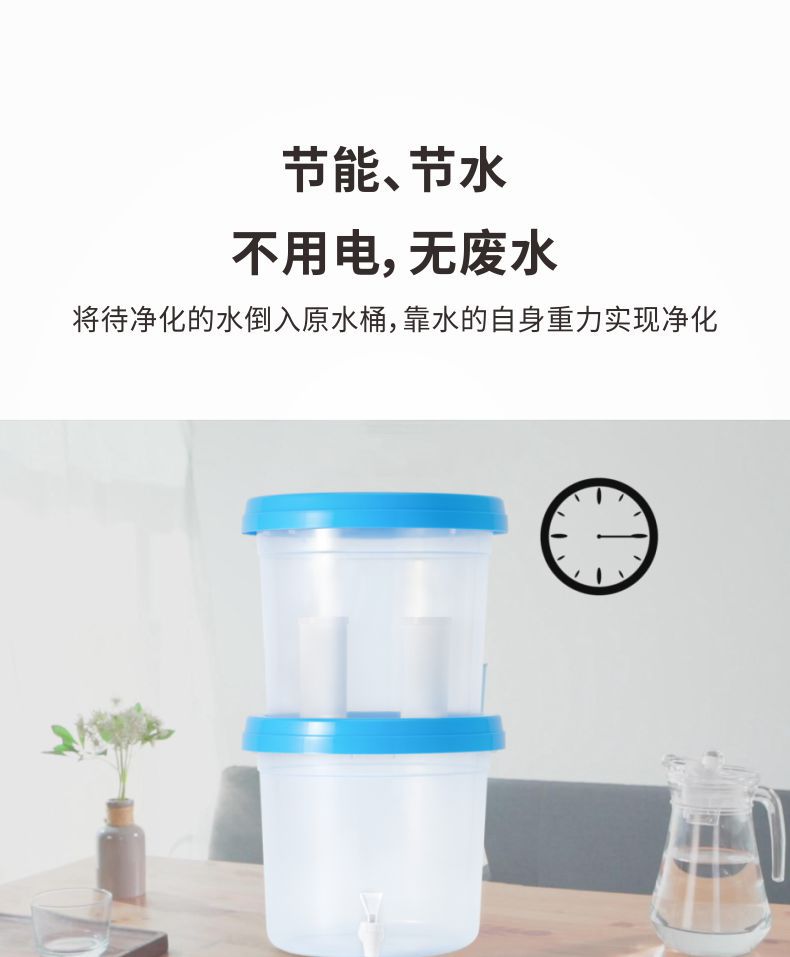 凈易重力凈水器不用電無(wú)廢水,節(jié)能環(huán)保