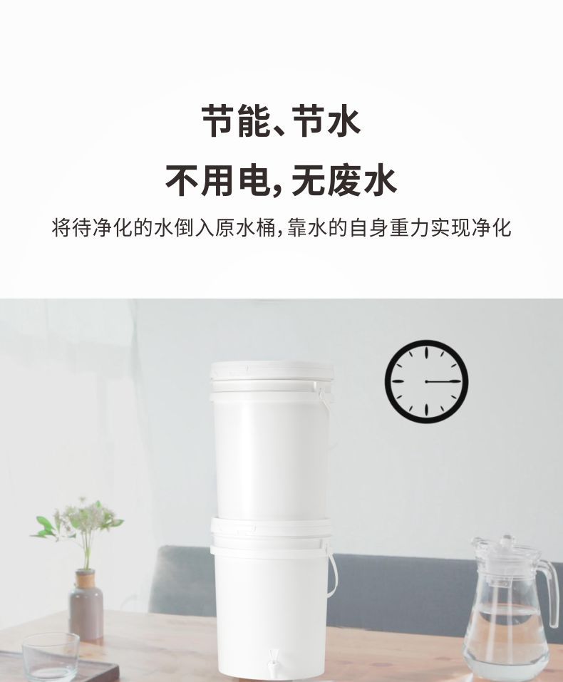 凈易滲漏式應急救災重力凈水器水質(zhì)凈化器不用電無廢水,節(jié)能環(huán)保