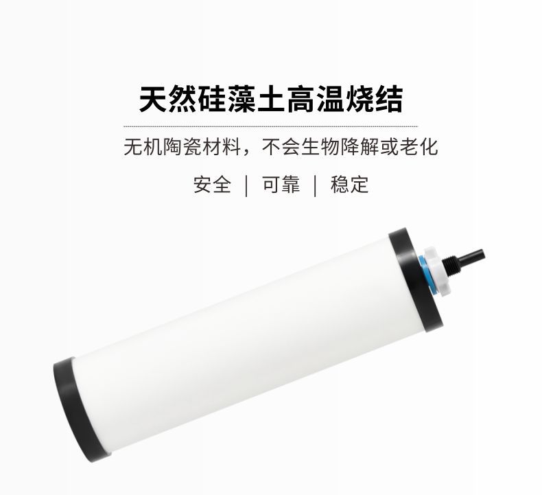 凈易滲漏式應急救災重力凈水器的陶瓷膜濾芯由天然硅藻土高溫燒結(jié)而成