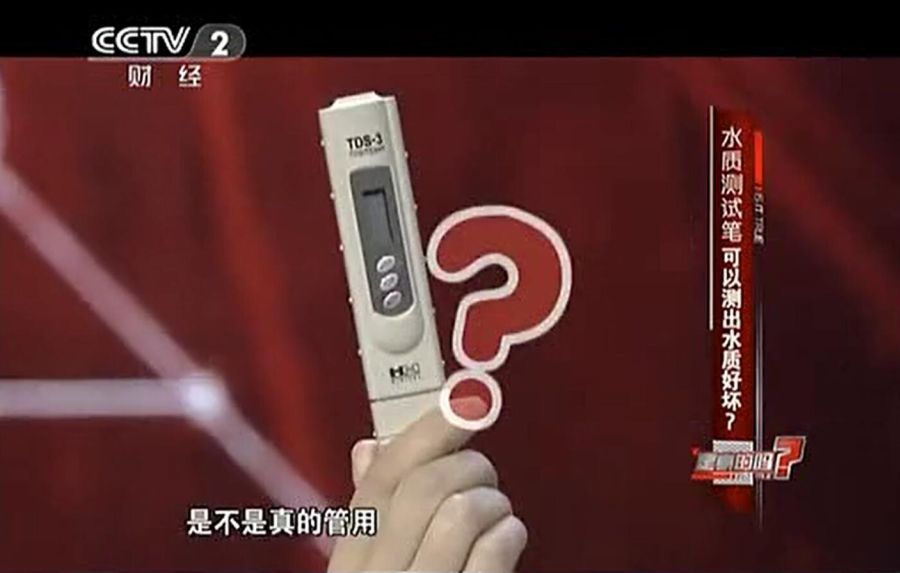 TDS水質(zhì)測試筆可以測出水質(zhì)好壞嗎？