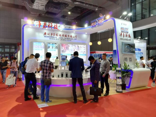 凈易科技參加上海國際水展