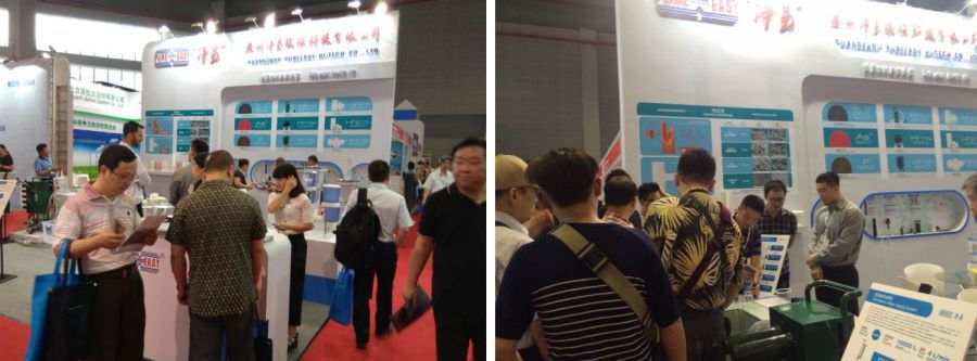凈易科技亮相第九屆AQUATECH CHINA上海國(guó)際水展
