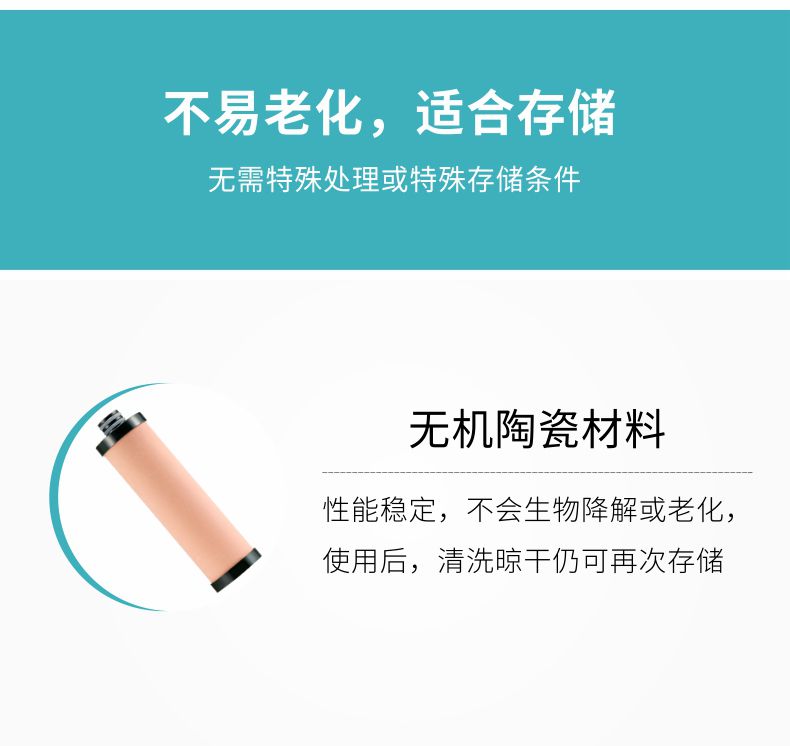 凈易單兵微型應(yīng)急凈水器采用陶瓷膜無機材料,不易老化適合存儲