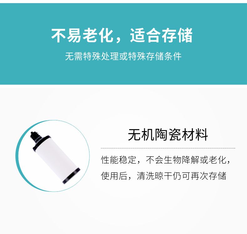 凈易單兵戶外便攜式重力凈水袋采用無機陶瓷膜濾芯，不易老化適合存儲