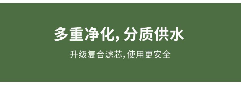 凈易軍用野外便攜式應(yīng)急凈水器采用六芯復(fù)合，七級(jí)凈化