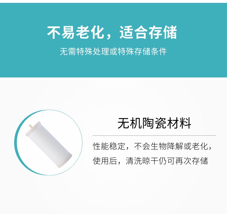凈易單兵軍用便攜式負壓凈水器采用無機陶瓷材料不易老化適合存儲
